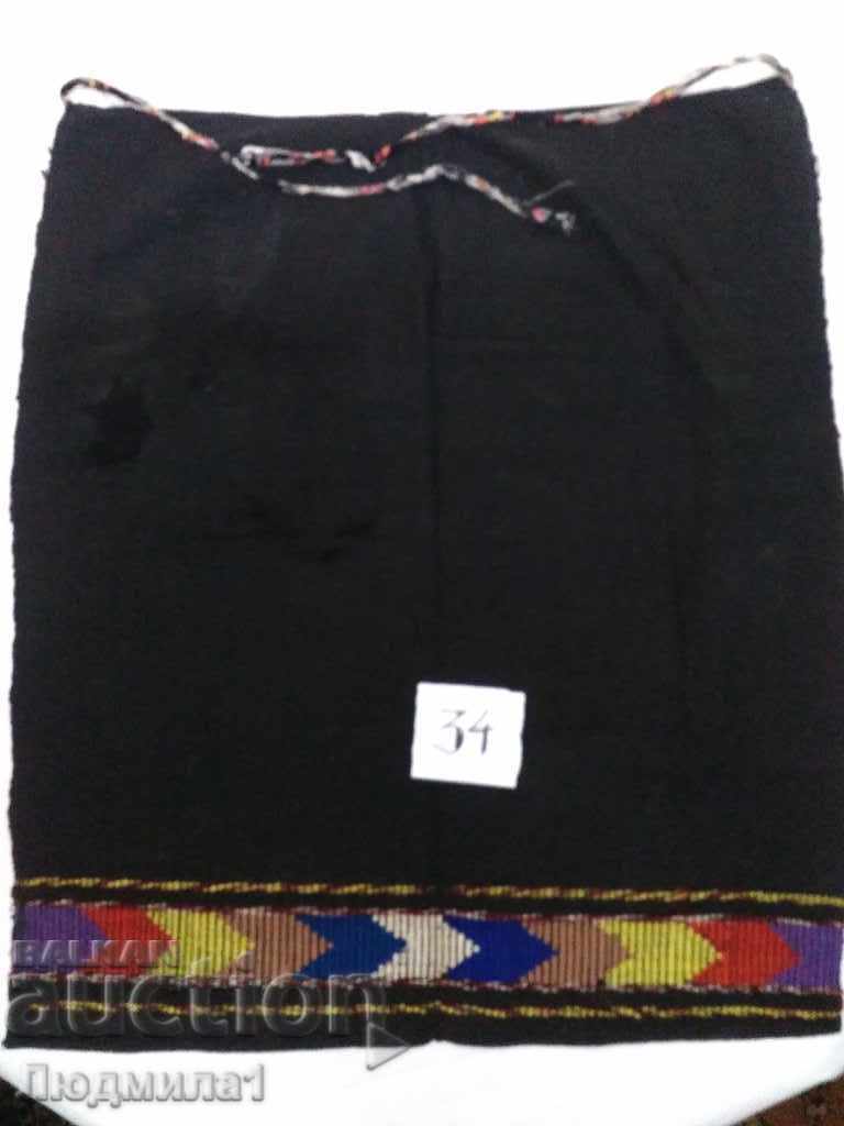 AUTHENTIC OLD APRON AUTHENTIC OLD APRON