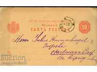 ROMANIA TRAVEL CARD 10 Μπάνια - 1893 - 2 Λειψία