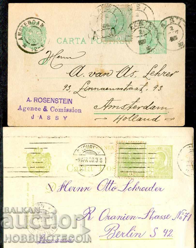 РУМЪНИЯ ПЪТУВАЛА КАРТИЧКА 2 картички - 5 + 5 Бани 1906 1908