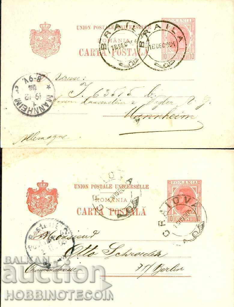 РУМЪНИЯ ПЪТУВАЛА КАРТИЧКА 2 картички х 10 Бани 1904 - 1905