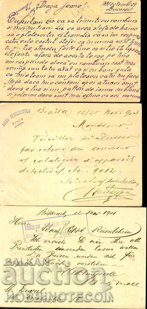 ROMANIA TRAVEL CARD 3 cards x10 Bathrooms 1895 1901 1903 with price 44.99 BGN | € 23.00 ROMANIA TRAVEL CARD 3 cards x10 Bathrooms 1895 1901 1903 with price 44.99 BGN | € 23.00