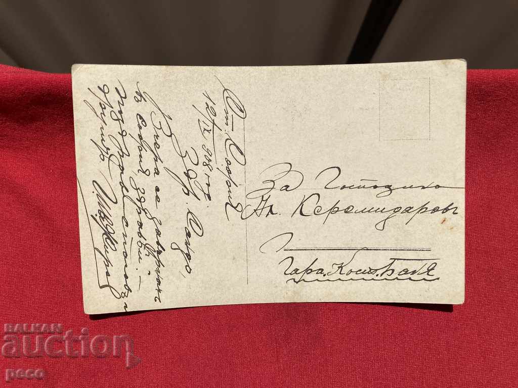 Military Telegraph 1908 - 6 Military Telegraph 1908 - 6