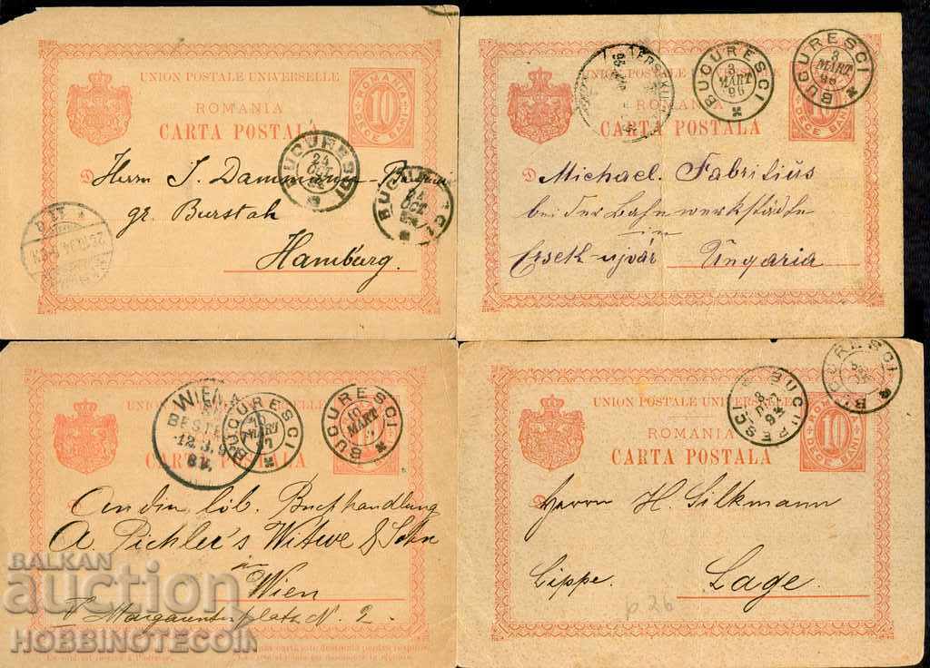 РУМЪНИЯ ПЪТУВАЛА КАРТИЧКА 4 картички х10 Бани 1894 1896 1897