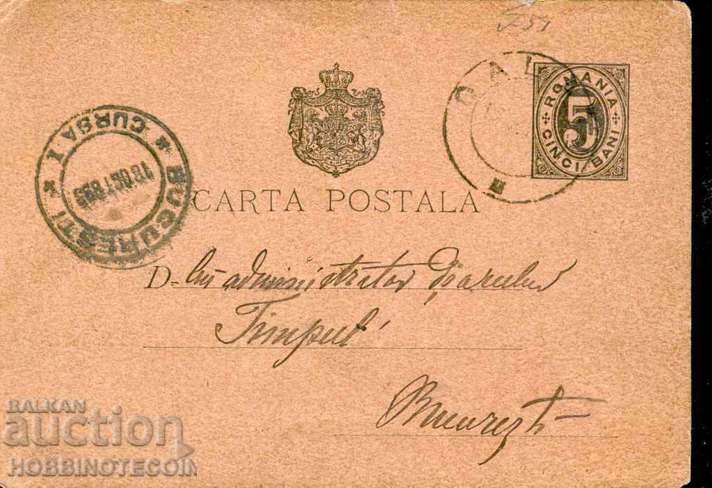 CERTIFICAT DE CALATORIE ROMANIA 5 Bai - 1893 - Calafat - Bucuresti