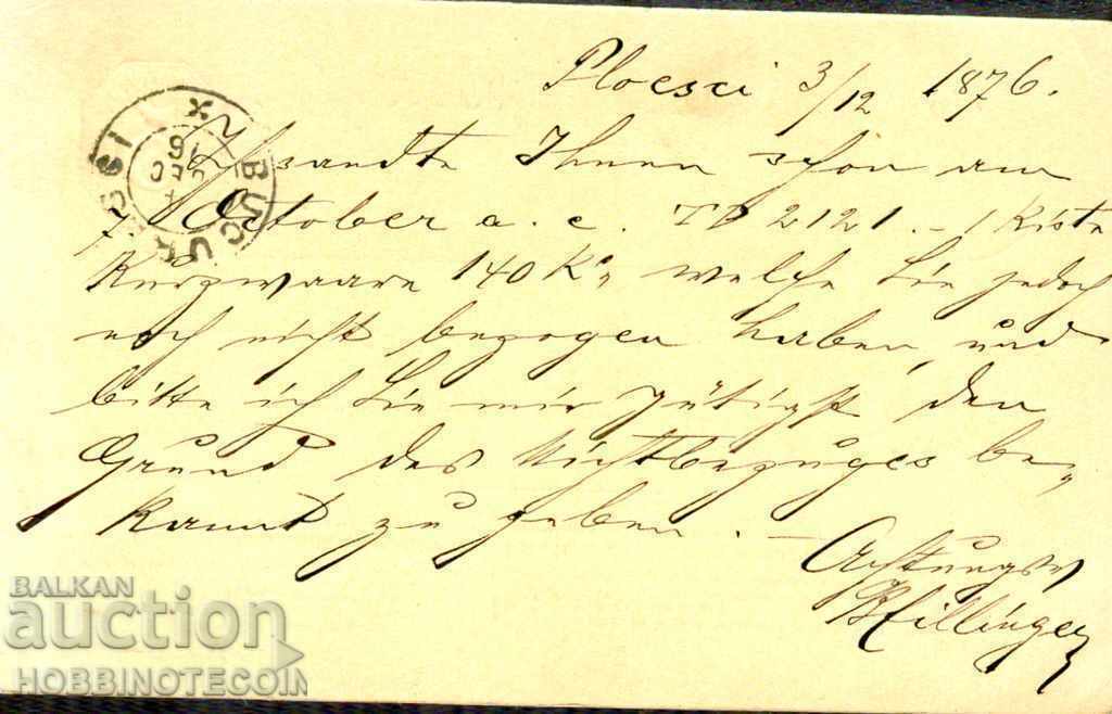 CARD DE CALATORIE ROMANIA 5 Bai - 1876 cu preț € 19.99 | 39.10 BGN CARD DE CALATORIE ROMANIA 5 Bai - 1876 cu preț € 19.99 | 39.10 BGN