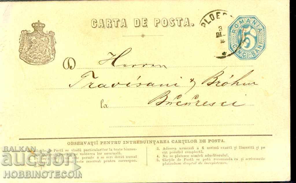 CARD DE CALATORIE ROMANIA 5 Bai - 1876