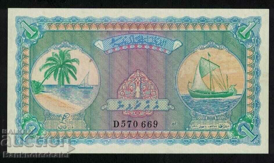 Maldive 1 Rupia 1960 Pick 2b Ref 0669 Unc