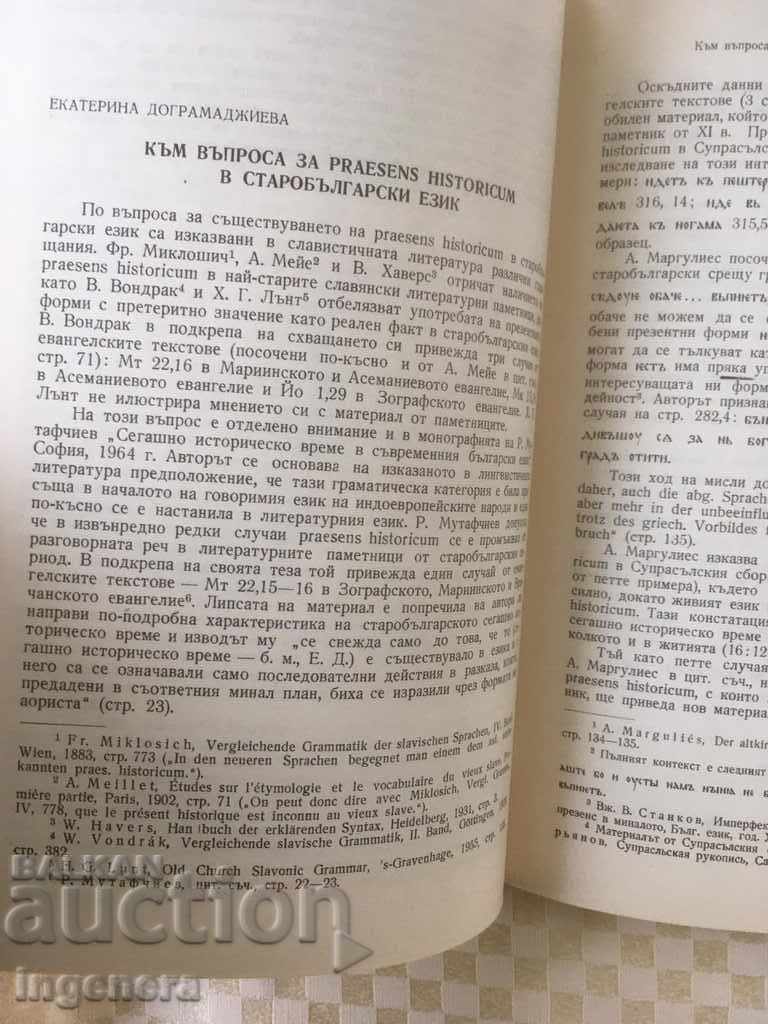 BOOK BOOK MAGAZINE EDUCATIONAL SCIENCE TEXTBOOK-1966 - 5 BOOK BOOK MAGAZINE EDUCATIONAL SCIENCE TEXTBOOK-1966 - 5