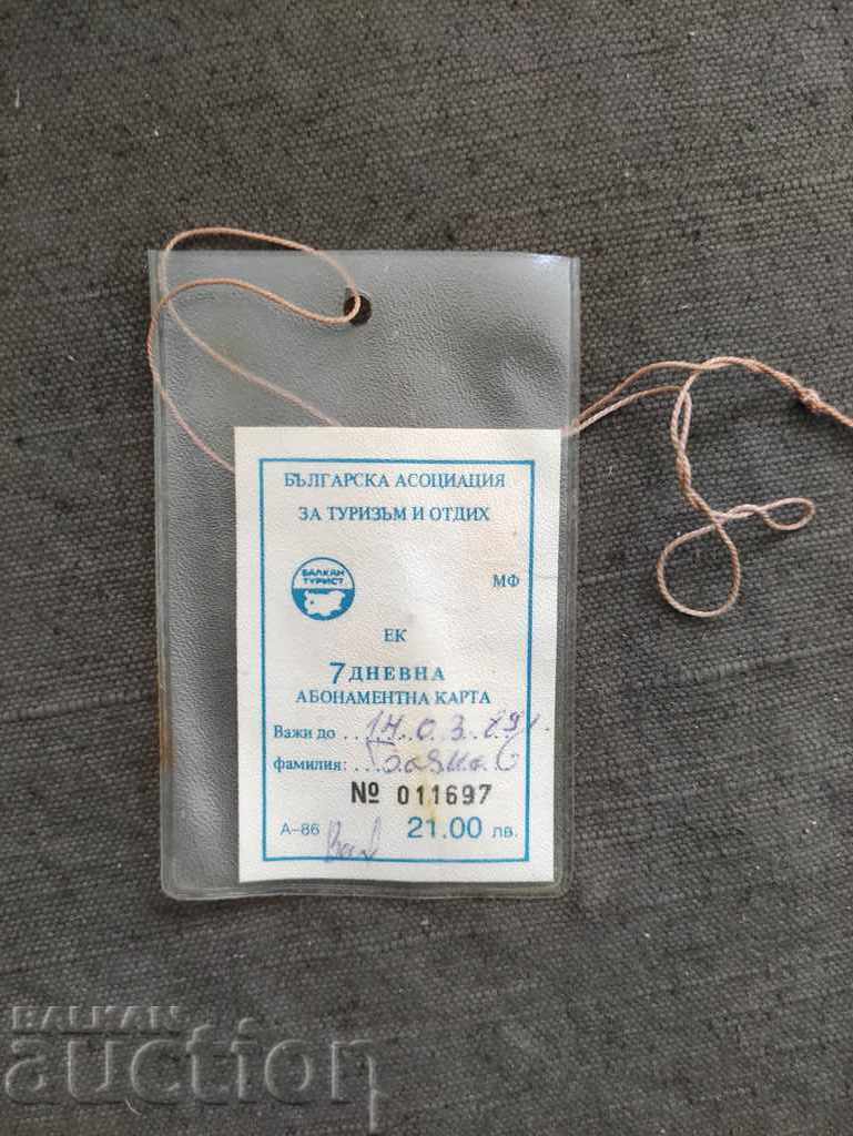 Pamporovo ski pass with price 100.00 BGN | € 51.13 Pamporovo ski pass with price 100.00 BGN | € 51.13