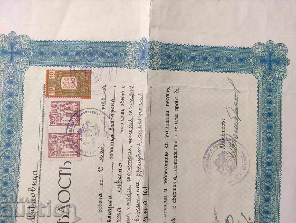 Auction Certificate of maturity Gorna Oryahovitsa High School 1942 Auction Certificate of maturity Gorna Oryahovitsa High School 1942