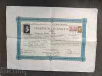 Certificat de maturitate Liceul Gorna Oryahovitsa 1942