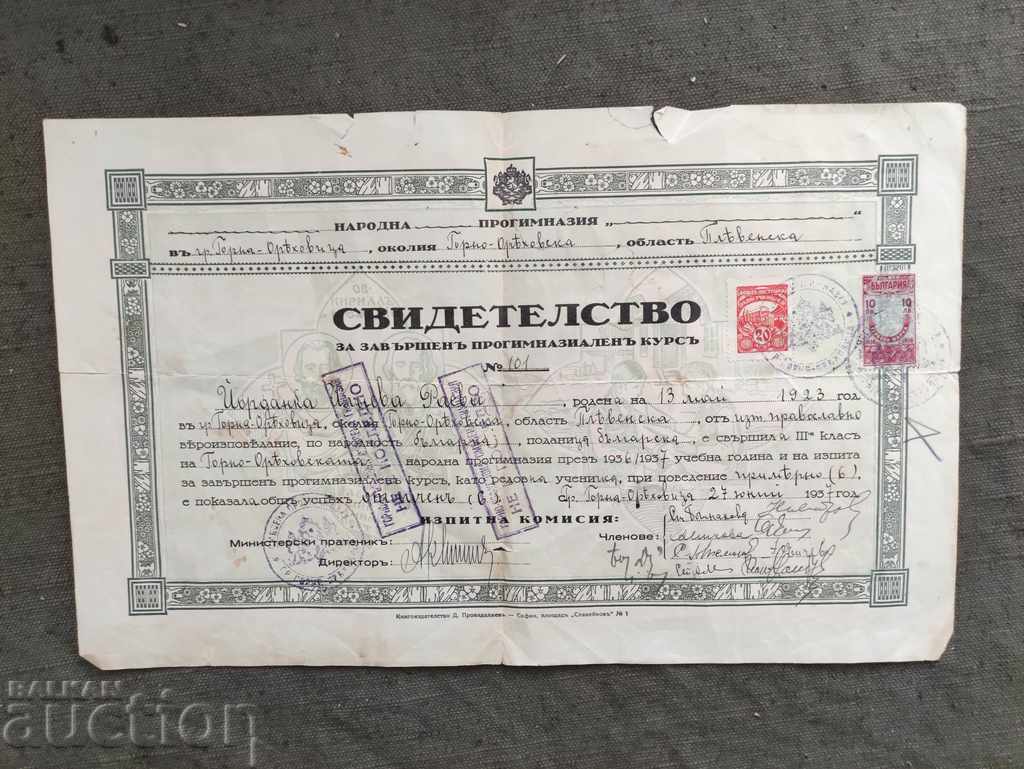 Certificate for high school Gorna Oryahovitsa 1937