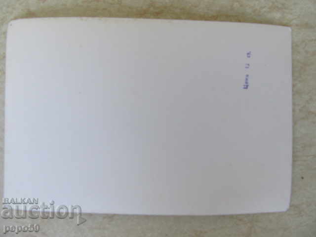 PK - PANAGYURISHTE με τιμή € 0.50 | 0.98 BGN