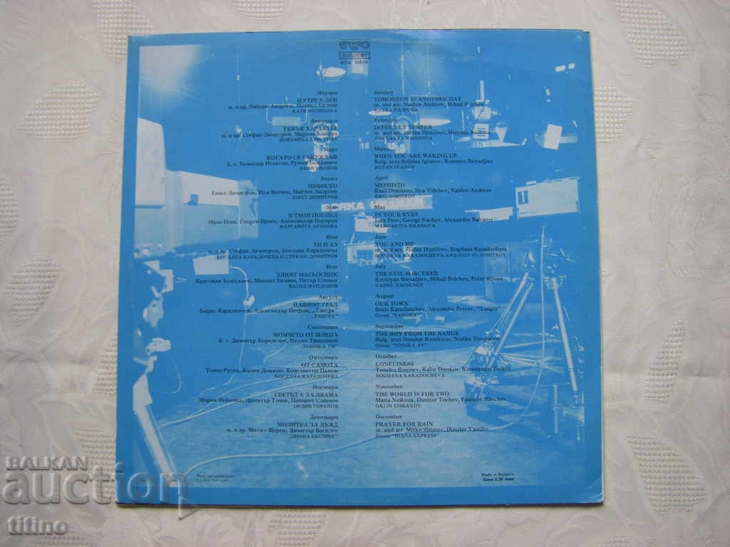 Delivery of WTA 10819 - Bulgarian Television. The Song of Every Sunday 81 Delivery of WTA 10819 - Bulgarian Television. The Song of Every Sunday 81