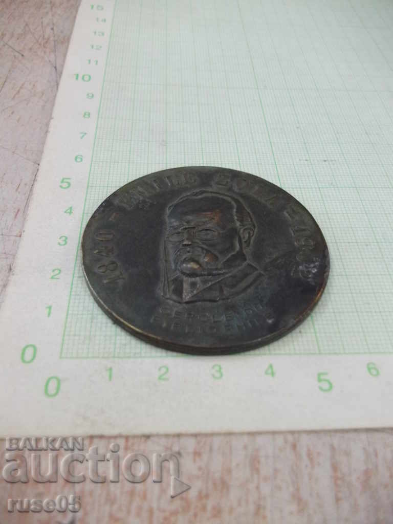 Plaque "1840 - Emile Zola - 1902" with price 10.00 BGN | € 5.11 Plaque "1840 - Emile Zola - 1902" with price 10.00 BGN | € 5.11