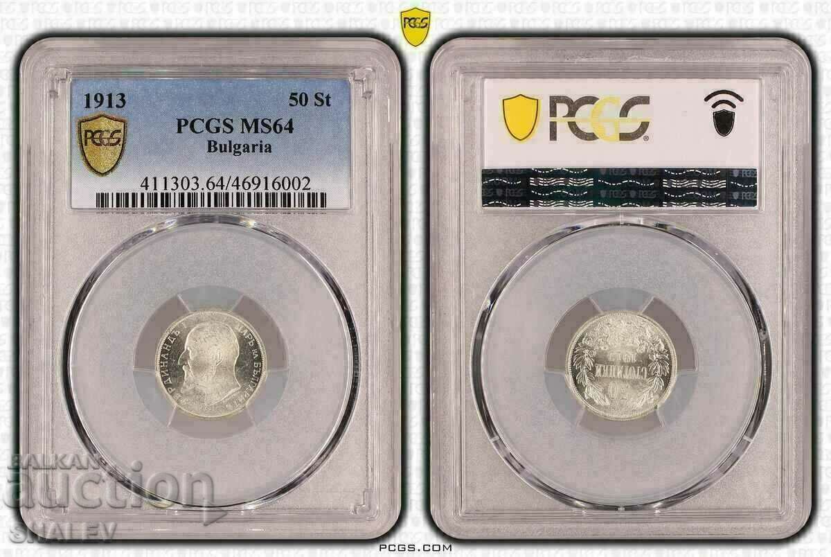 50 cents 1913 Kingdom of Bulgaria - PCGS MS64.