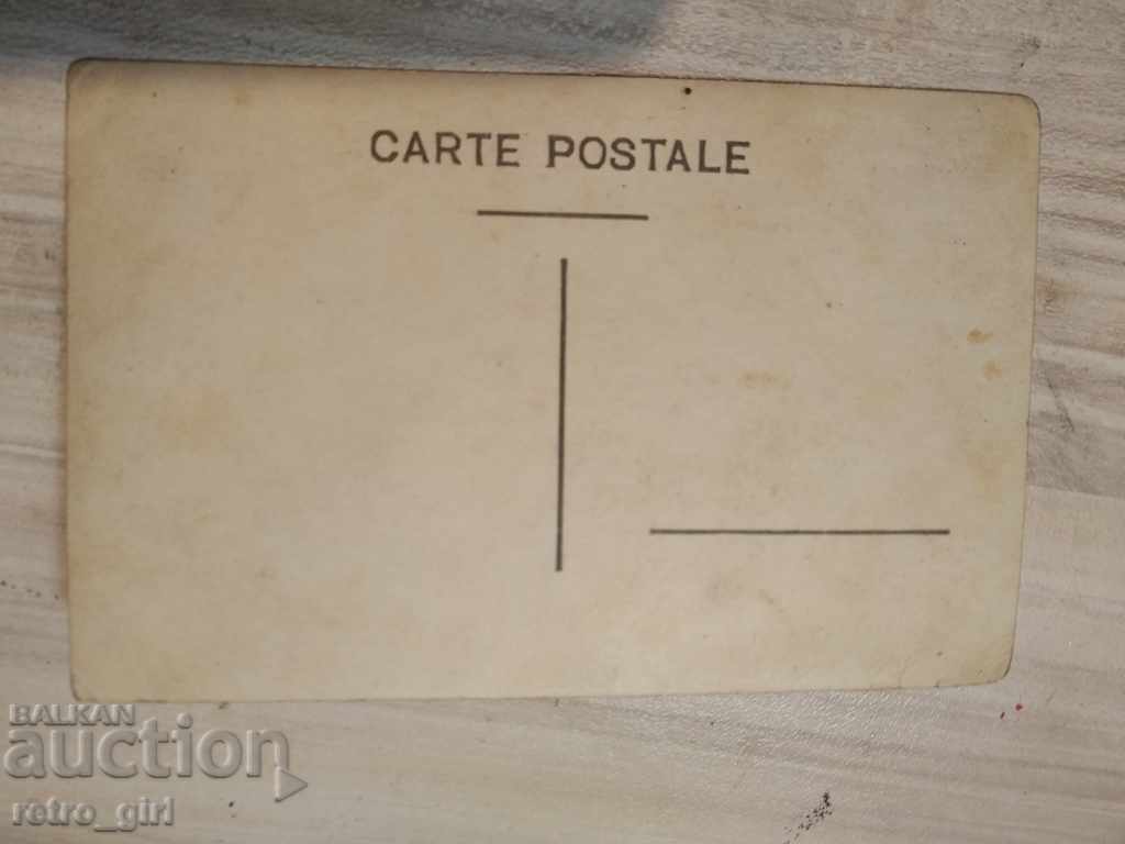 I sell an old postcard.RRRRRRRR with price 1.40 BGN | € 0.72
