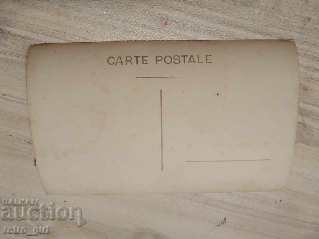 I sell an old postcard.RRRRRRRR with price 1.40 BGN | € 0.72 I sell an old postcard.RRRRRRRR with price 1.40 BGN | € 0.72