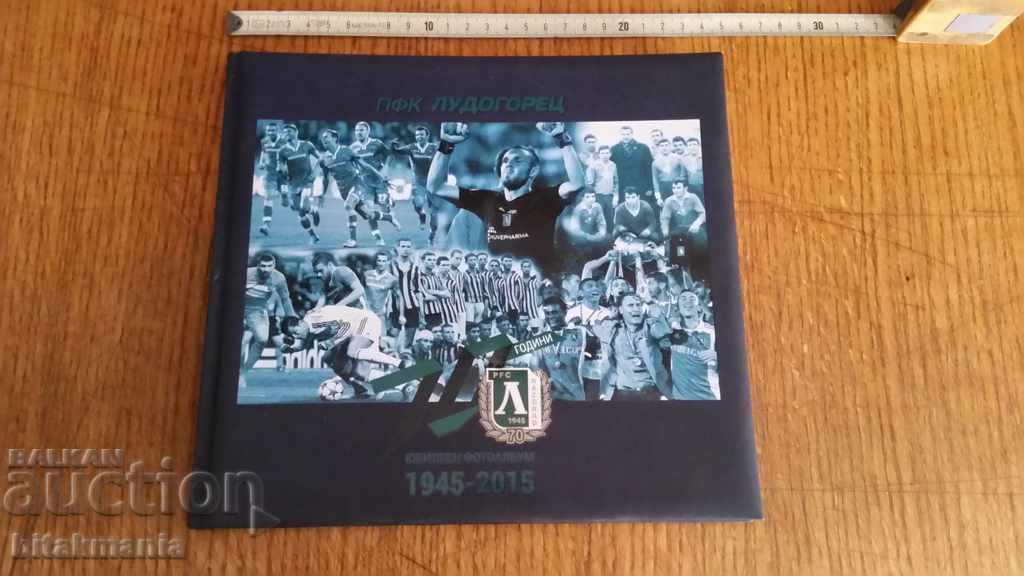 Carte de lux - fotbal Ludogorets