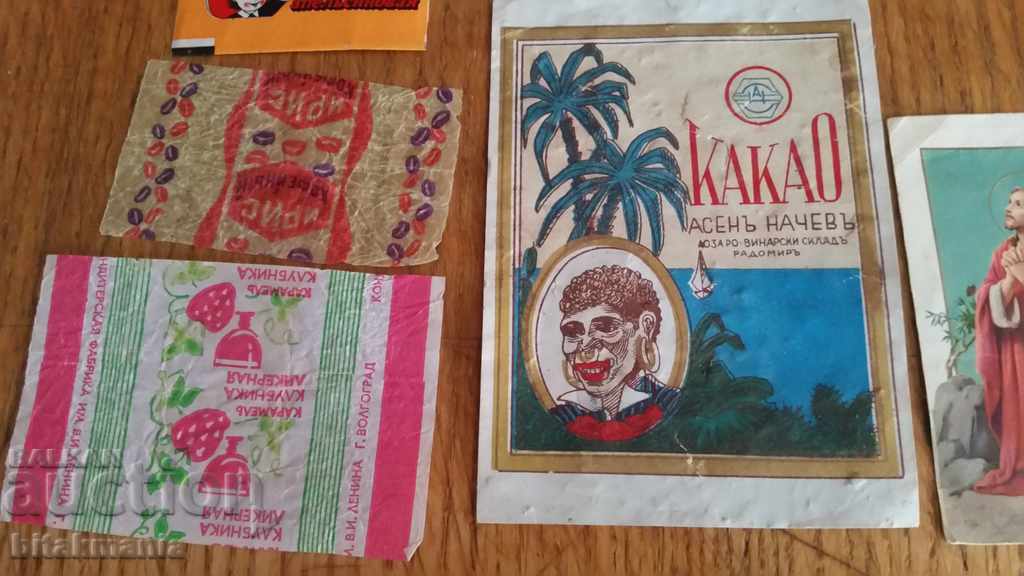 Some stuff with price 7.99 BGN | € 4.09