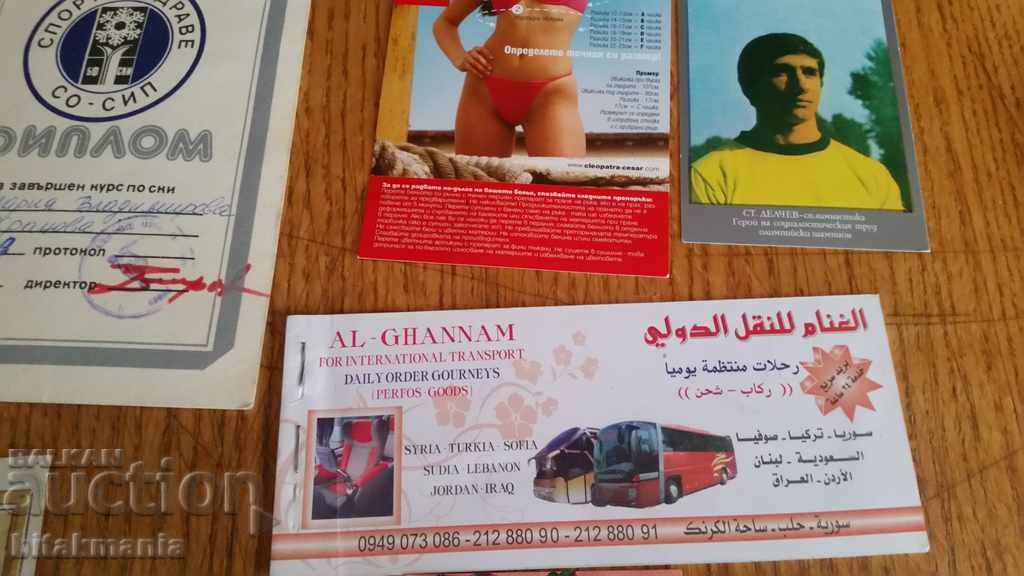 Delivery of Some stuff