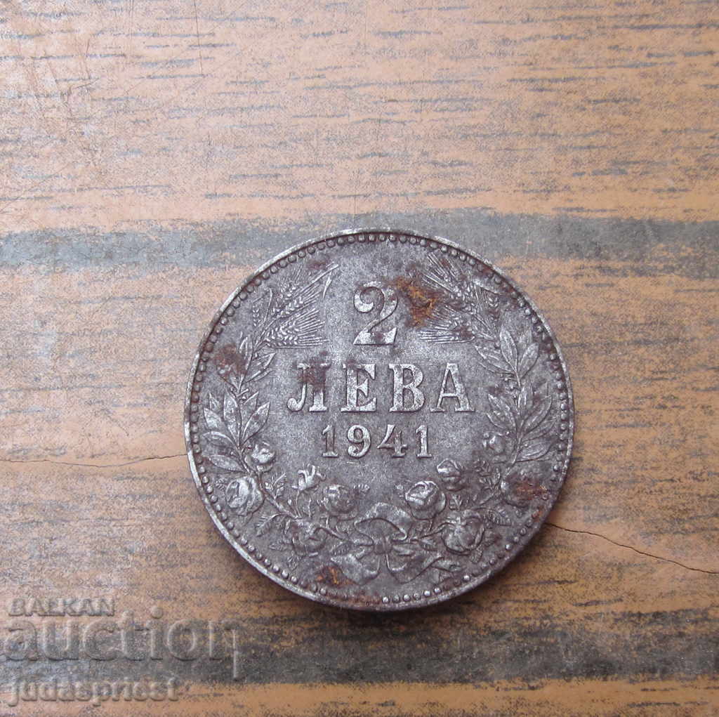 старинна монета Царство България 2 лева 1941 година