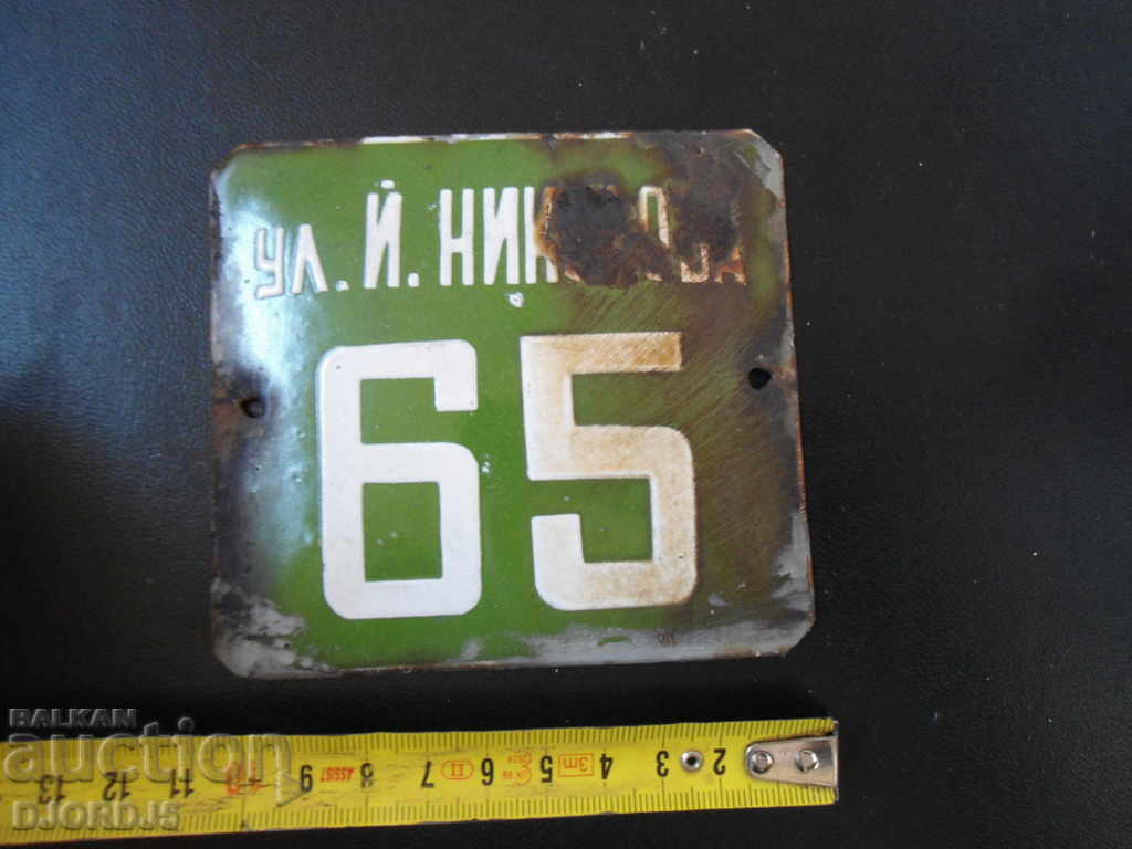 Auction An old plate Auction An old plate