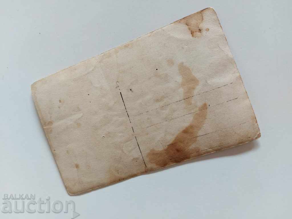 SUKMAN WEAR APRON PHOTO PHOTO BULGARIA - 5 SUKMAN WEAR APRON PHOTO PHOTO BULGARIA - 5