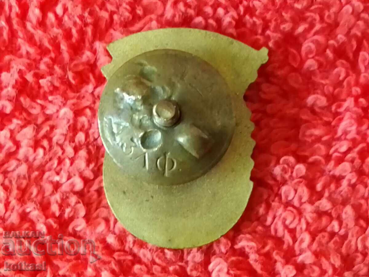 Auction Old Badge Badge National Sagittarius screw enamel excellent Auction Old Badge Badge National Sagittarius screw enamel excellent