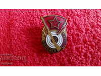 Old Badge Badge National Sagittarius screw enamel excellent