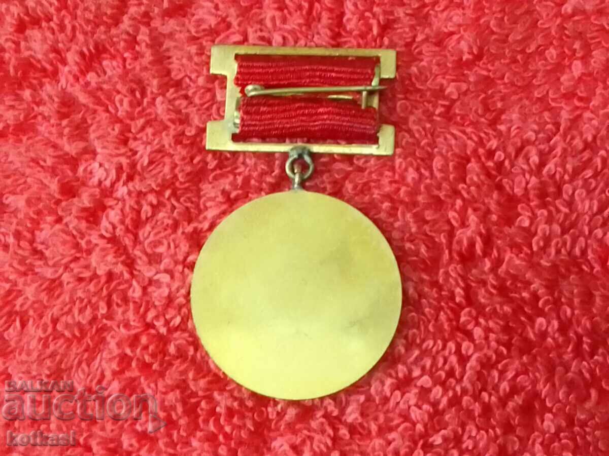 Old Soc Medal Badge First Class Sixth Five-Year Plan excellent quality with price 6.50 BGN | € 3.32 Old Soc Medal Badge First Class Sixth Five-Year Plan excellent quality with price 6.50 BGN | € 3.32