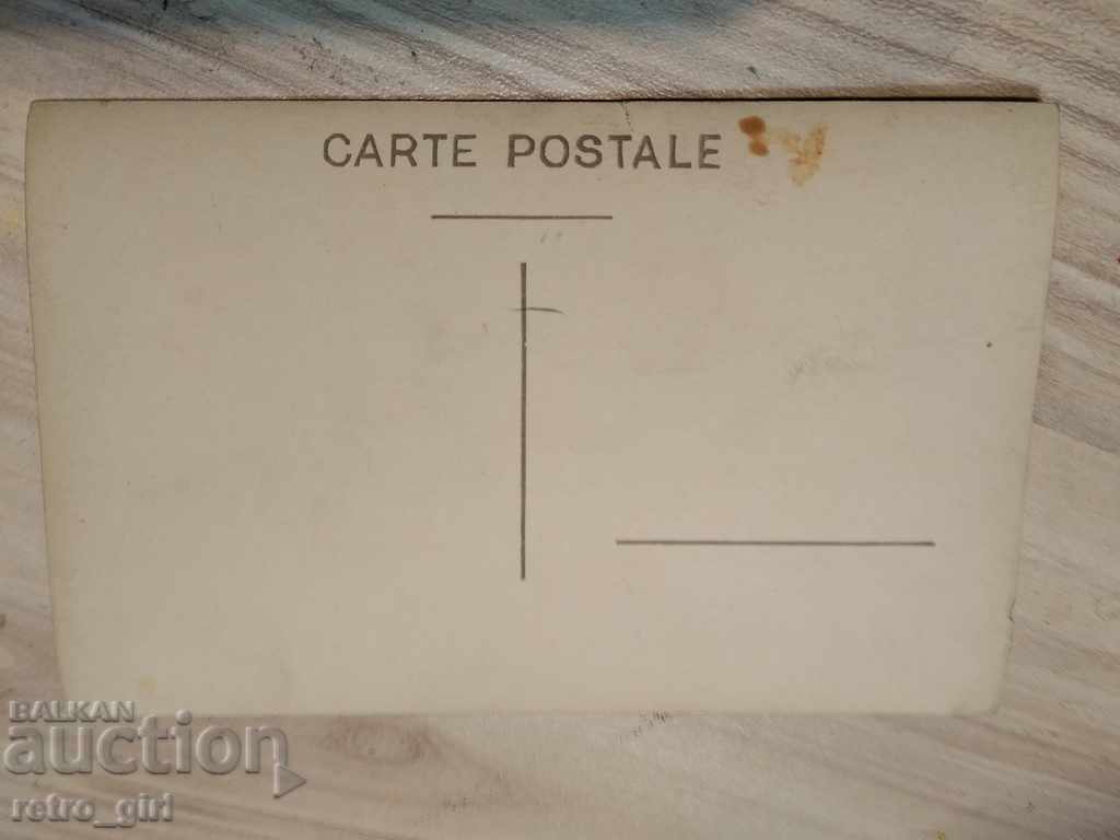 Πουλάω μια παλιά καρτ ποστάλ.RRRRRRRR με τιμή 1.40 BGN | € 0.72 Πουλάω μια παλιά καρτ ποστάλ.RRRRRRRR με τιμή 1.40 BGN | € 0.72