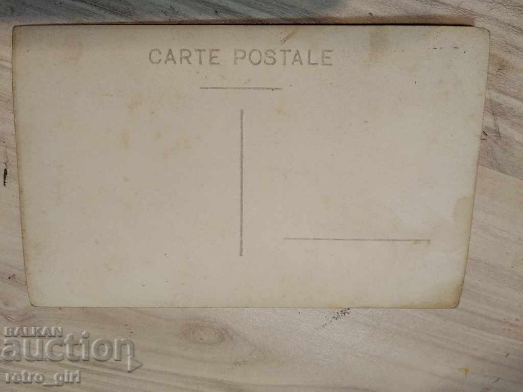 Πουλάω μια παλιά καρτ ποστάλ.RRRRRRRR με τιμή 1.40 BGN | € 0.72 Πουλάω μια παλιά καρτ ποστάλ.RRRRRRRR με τιμή 1.40 BGN | € 0.72