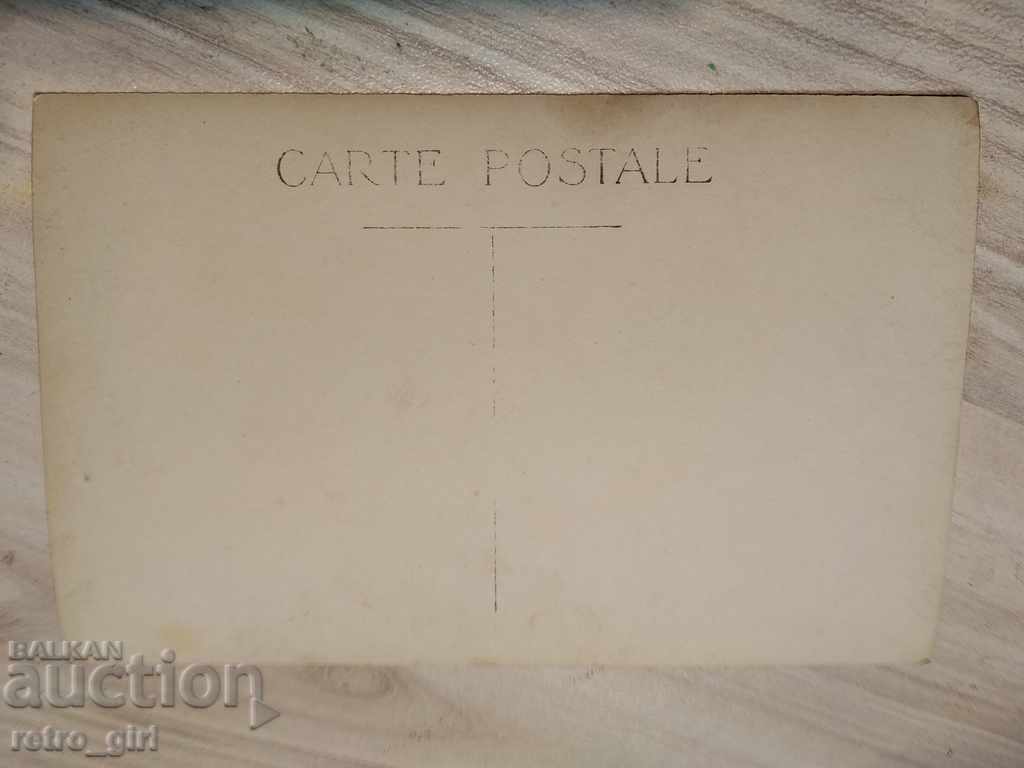 Πουλάω μια παλιά καρτ ποστάλ.RRRRRRRR με τιμή 1.40 BGN | € 0.72 Πουλάω μια παλιά καρτ ποστάλ.RRRRRRRR με τιμή 1.40 BGN | € 0.72