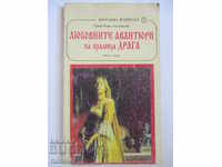 Aventurile amoroase ale reginei Draga - Karl Austerlitz