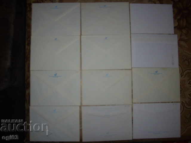 Lot Envelopes from Pleven with price 10.00 BGN | € 5.11 Lot Envelopes from Pleven with price 10.00 BGN | € 5.11