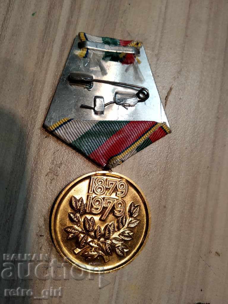 I am selling a rare medal. with price 22.00 BGN | € 11.25 I am selling a rare medal. with price 22.00 BGN | € 11.25