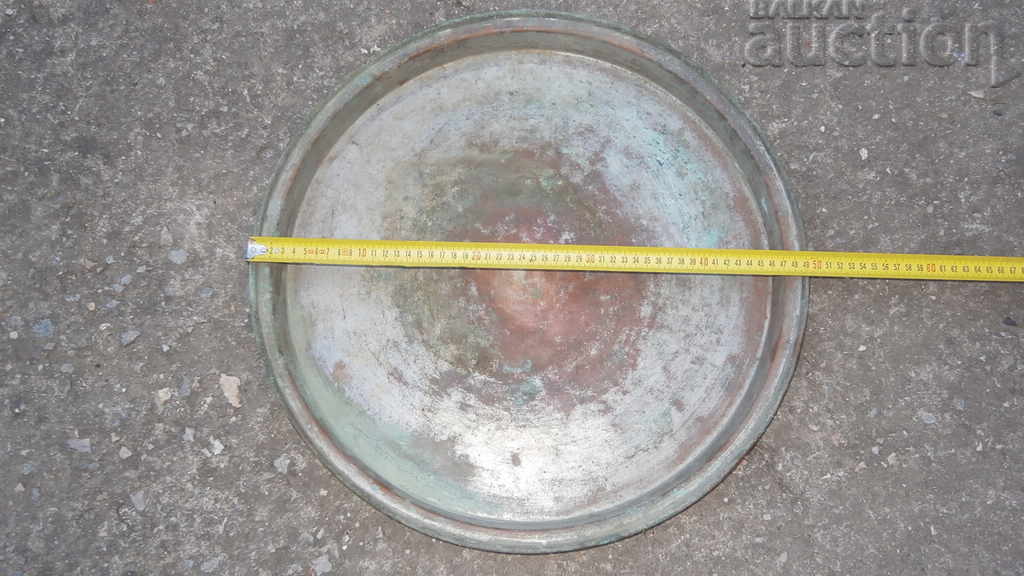 large Revival tray blue, copper, pan, copper vessel with price 75.00 BGN | € 38.35 large Revival tray blue, copper, pan, copper vessel with price 75.00 BGN | € 38.35