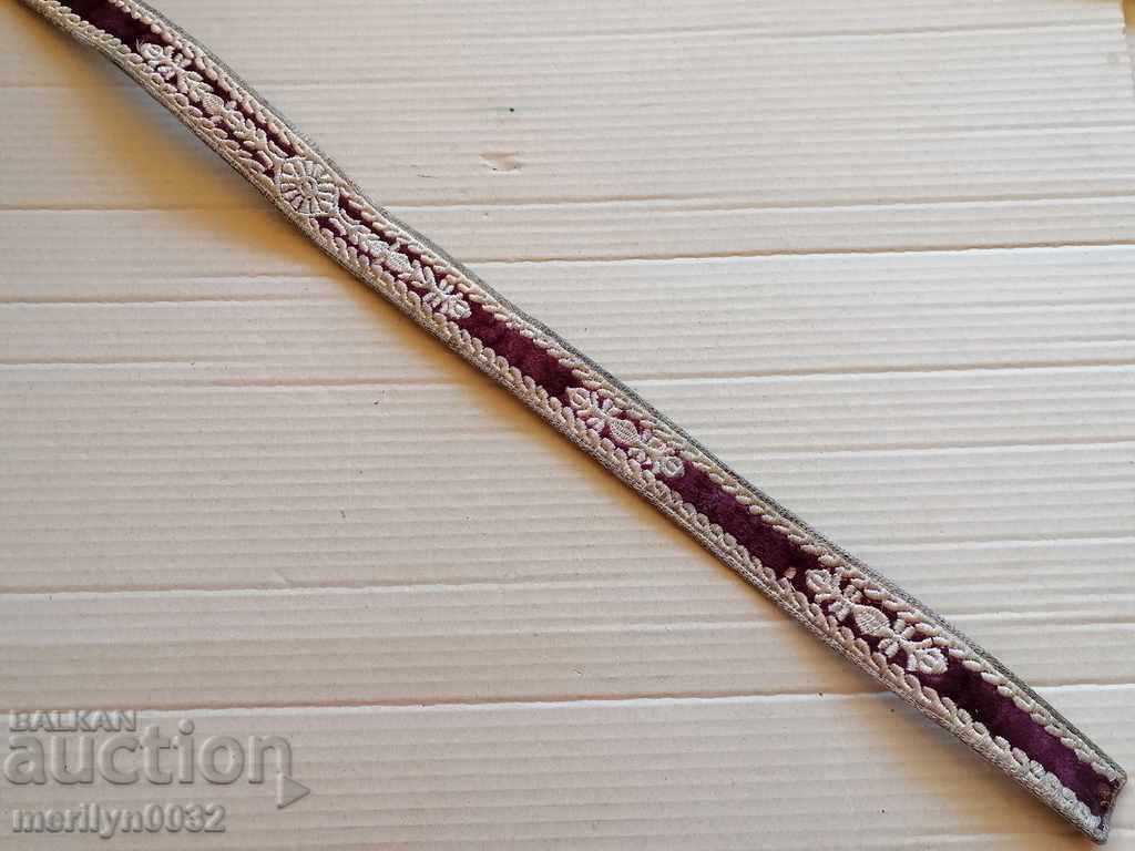 Costum vechi tricotat manual cu curea din centură cu preț 205.00 BGN | € 104.81 Costum vechi tricotat manual cu curea din centură cu preț 205.00 BGN | € 104.81