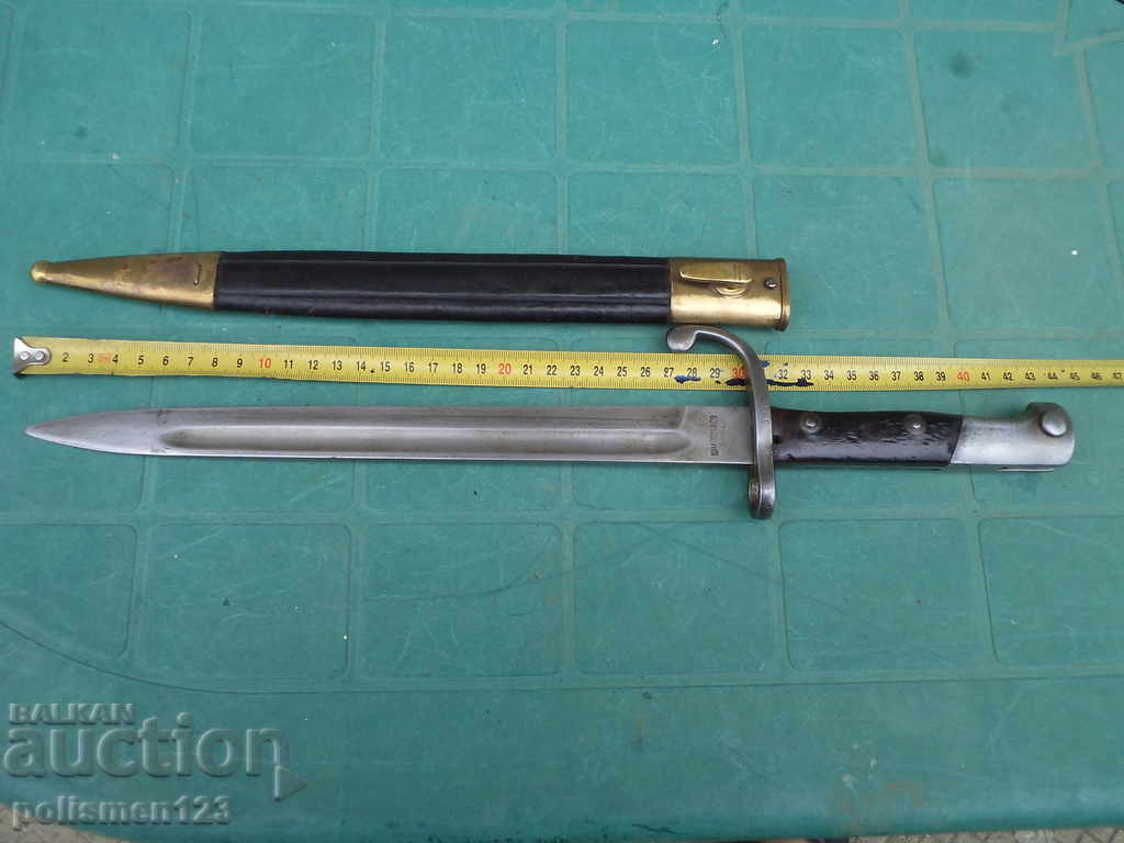 Javelin for BRAZIL with price 340.00 BGN | € 173.84 Javelin for BRAZIL with price 340.00 BGN | € 173.84