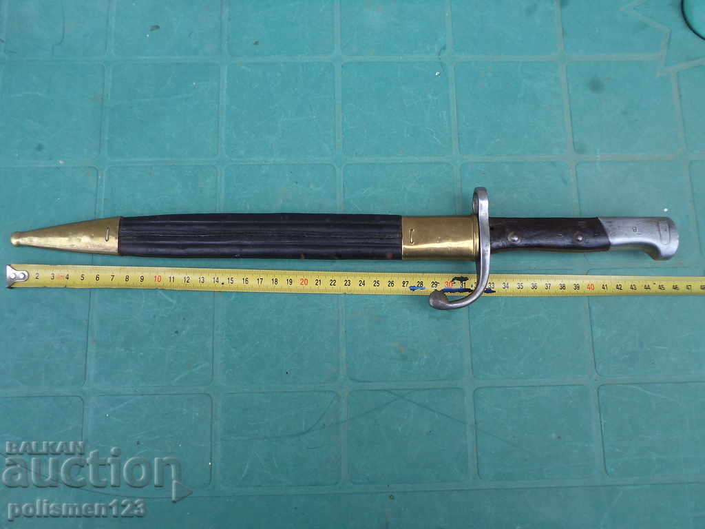 Javelin pentru BRAZILIA