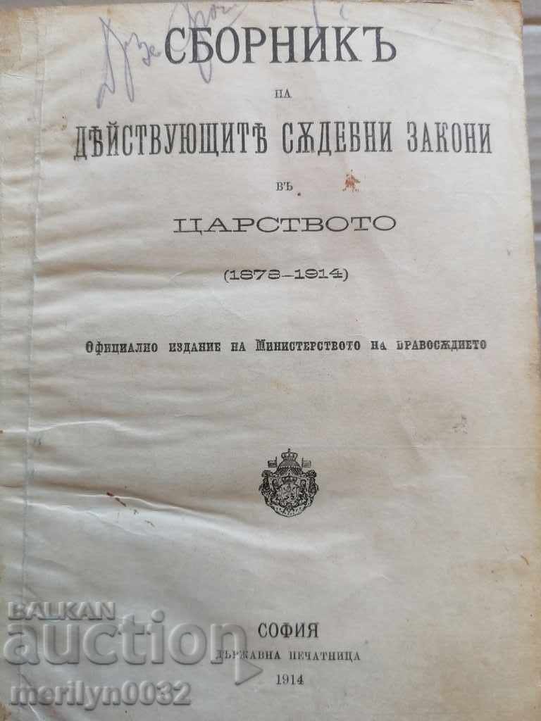 Old Book Collection of the laws in force in the Kingdom in 1914