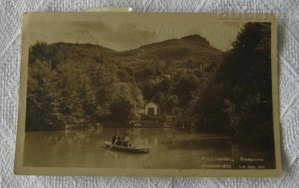 Λίμνη KostenetS 1949 P.K.