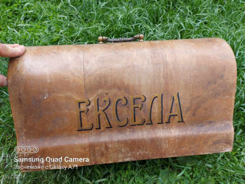 EXELA - SEWING MACHINE - WORKING with price 55.00 BGN | € 28.12 EXELA - SEWING MACHINE - WORKING with price 55.00 BGN | € 28.12