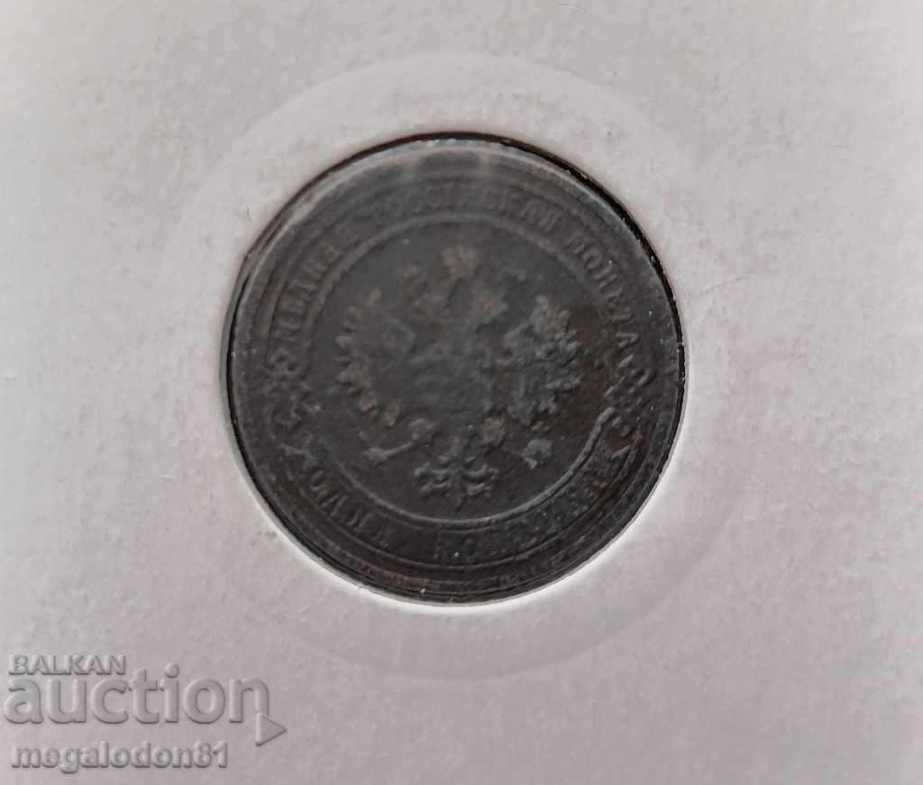 Russia - 1 kopeck in 1903. with price 7.00 BGN | € 3.58 Russia - 1 kopeck in 1903. with price 7.00 BGN | € 3.58