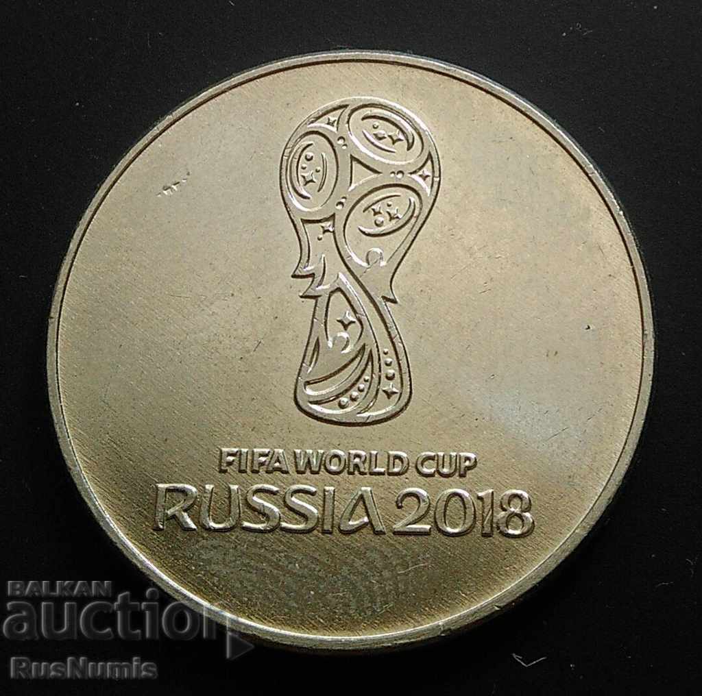 Rusia. 25 de ruble 2018. FIFA 2018. Logo. UNC.
