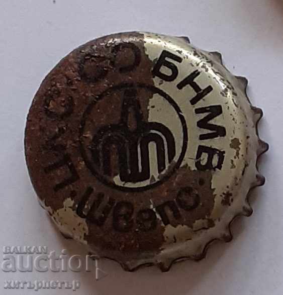 Schweppes Cap, social 2 with price 1.00 BGN | € 0.51 Schweppes Cap, social 2 with price 1.00 BGN | € 0.51