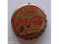 Капачка Кока Кола соц БНМВ