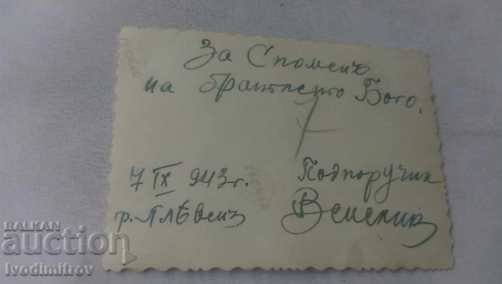 Φωτογραφία Pleven Υπολοχαγός που κάθεται στο γρασίδι 1943 με τιμή 2.65 BGN | € 1.35 Φωτογραφία Pleven Υπολοχαγός που κάθεται στο γρασίδι 1943 με τιμή 2.65 BGN | € 1.35