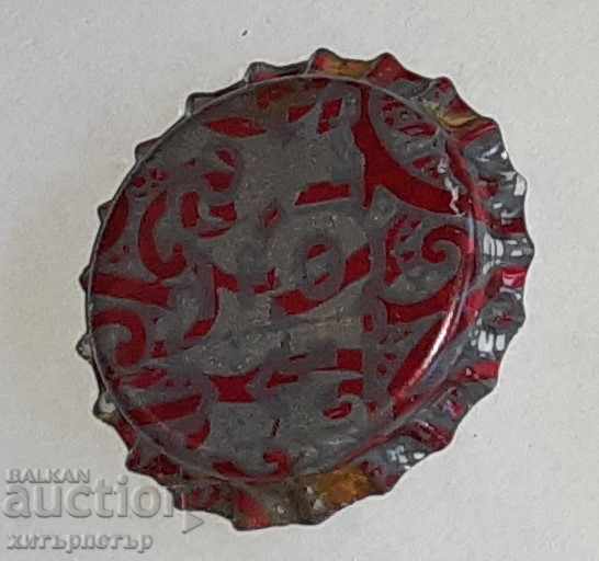 Auction Curious Exotic Cap Auction Curious Exotic Cap